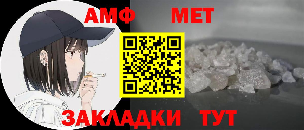 АМФЕТАМИН 97%  Амфетамин  Луга  Вход с VPN 