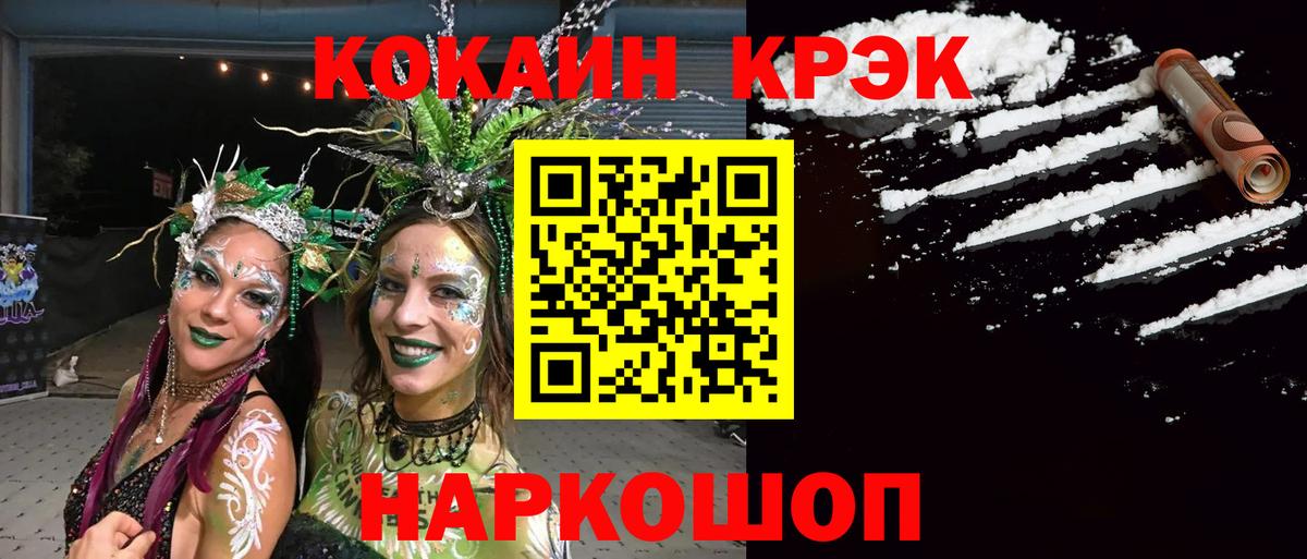 COCAIN Columbia Луга