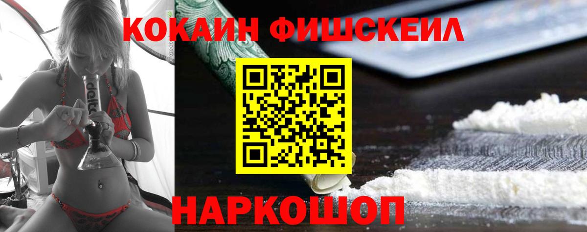 КОКАИН  Кокаин Эквадор  Кокаин Эквадор  Вход с VPN  Луга 