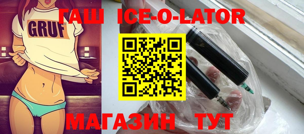 сколько стоит  ГАШИШ hashish  ГАШ  Луга  Вход с VPN  ГАШИШ Premium 