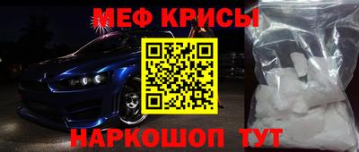 спайс Ипатово