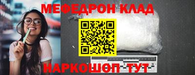 кокаин Жуковский
