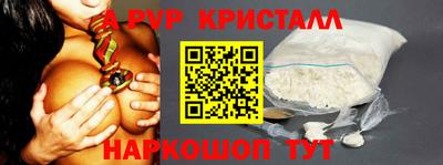 кокаин VHQ Изобильный