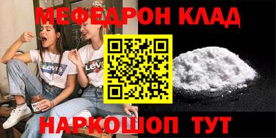 кокаин Жуковский