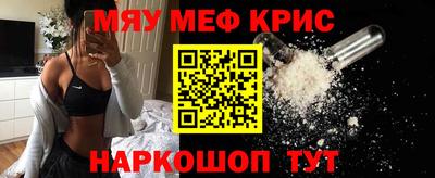кокаин Жуковский