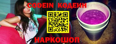 кокаин Жуковский