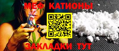 кокаин Жуковский