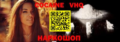 спайс Ипатово