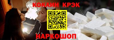 спайс Ипатово