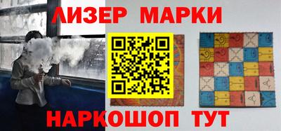 соль ск Заволжье