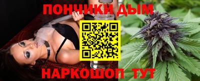 кокаин Жуковский