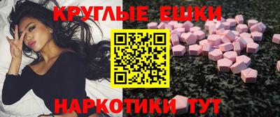 соль ск Заволжье