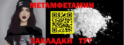 кокаин Жуковский