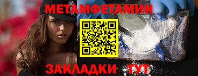 метадон Заводоуковск