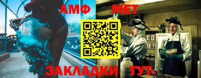 спайс Ипатово