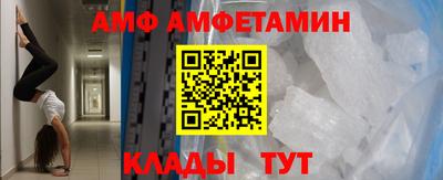соль ск Заволжье
