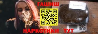 соль ск Заволжье