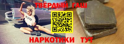 спайс Ипатово