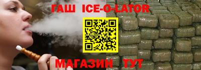 соль ск Заволжье