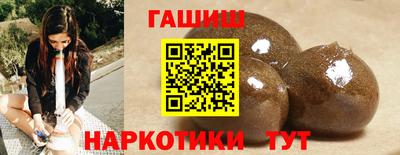 соль ск Заволжье