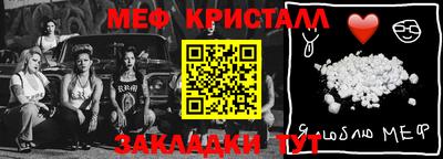 соль ск Заволжье