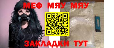 соль ск Заволжье