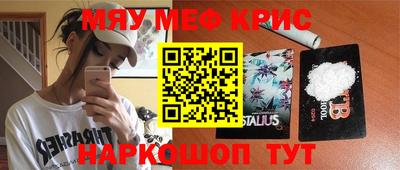 спайс Ипатово