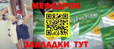 кокаин Жуковский