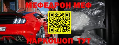 соль ск Заволжье