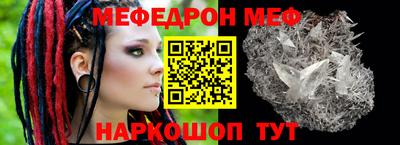соль ск Заволжье