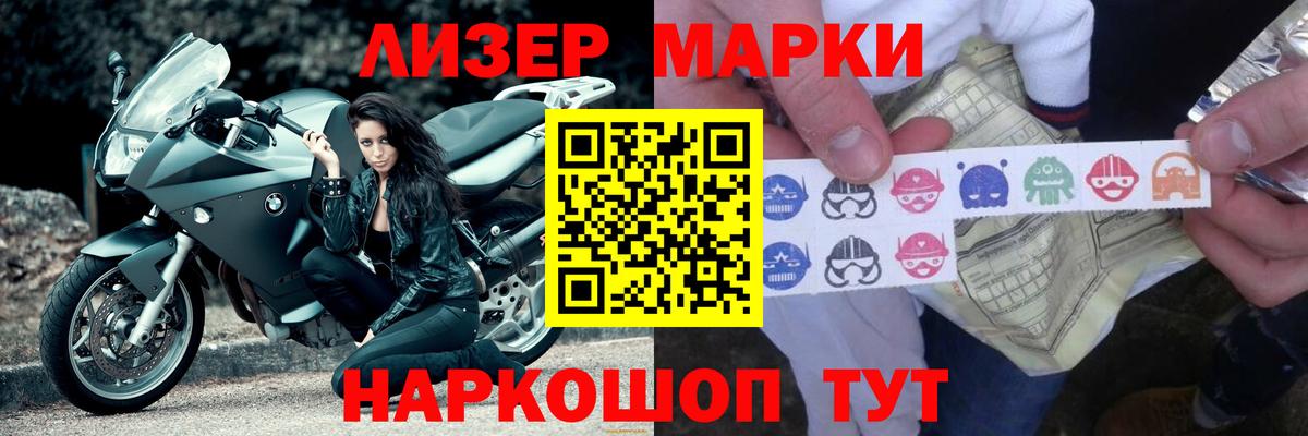 Луга  Лсд 25 экстази кислота  Вход с VPN 
