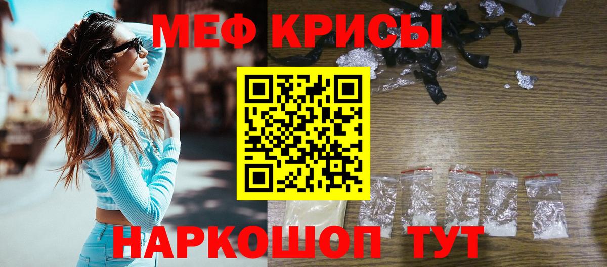 МЕФ мука  МЕФ  Луга  МЯУ-МЯУ мука  Вход с VPN 