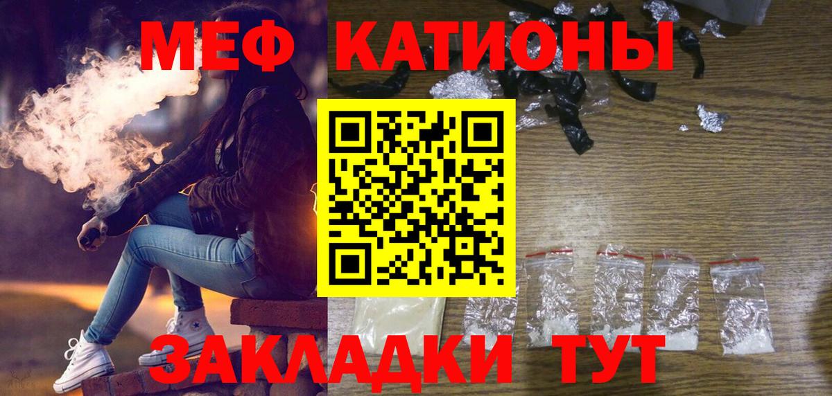 Конопля Луга