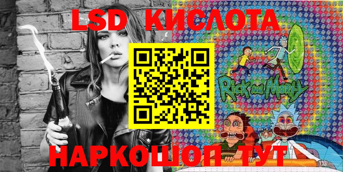 Луга  Марки N-bome 1,8мг  Вход с VPN 
