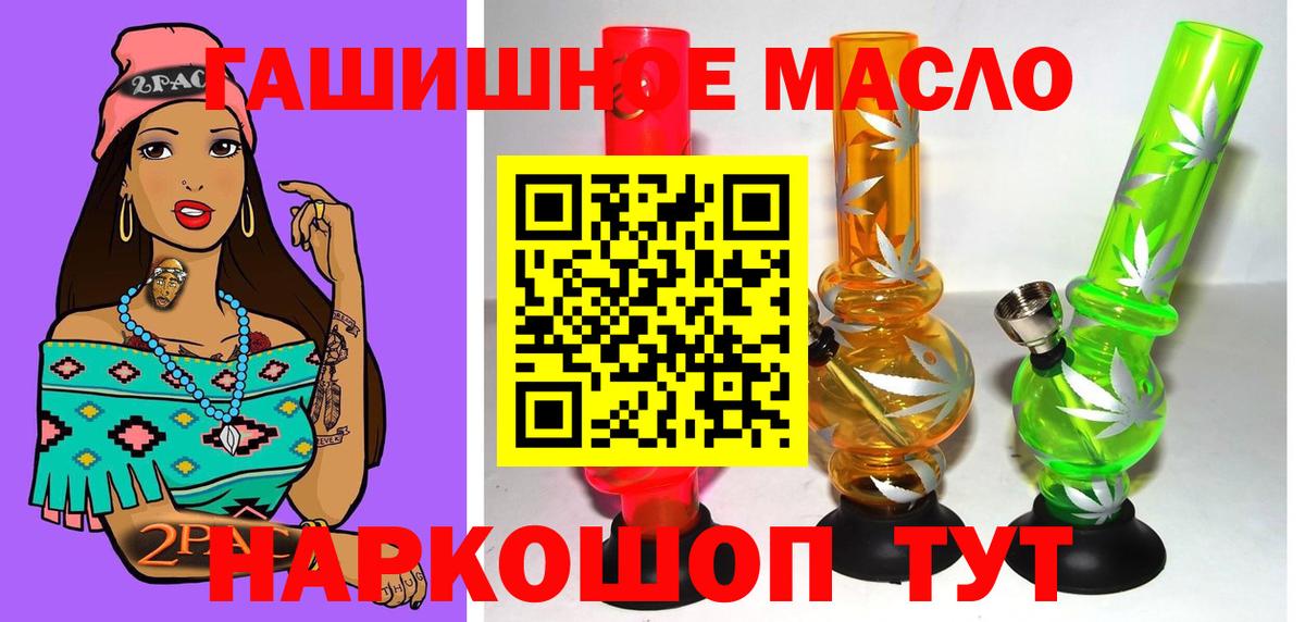 ТГК вейп с тгк  Вход с VPN  Луга  ТГК концентрат 