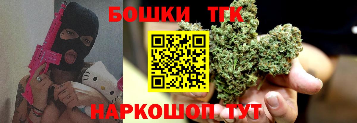 Луга  Шишки марихуана планчик  Бошки Шишки Bruce Banner  Вход с VPN 