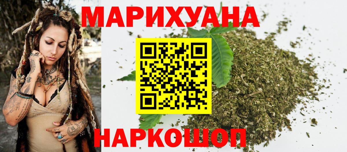 Бошки Шишки гибрид Луга